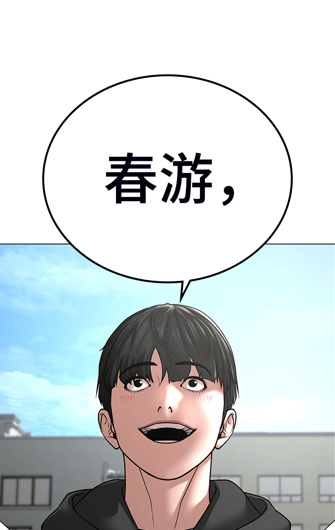 第 112 页