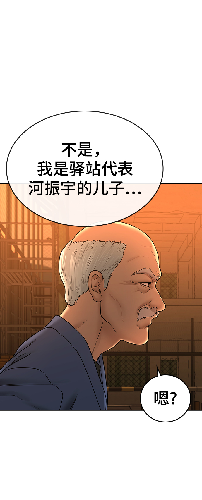 第 40 页