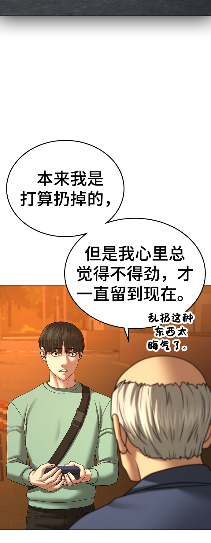 第 51 页