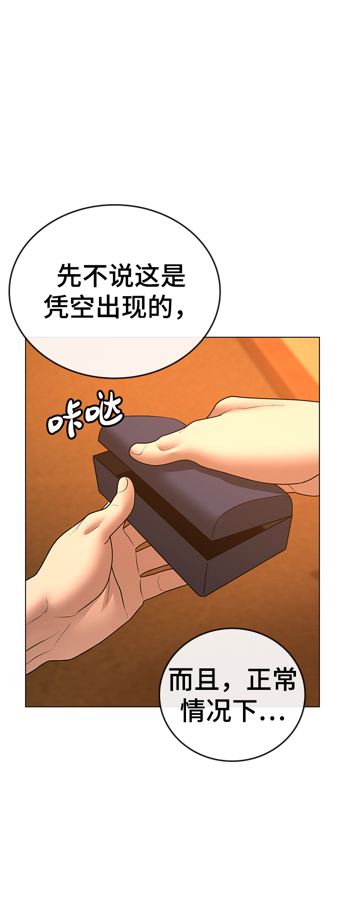 第 52 页