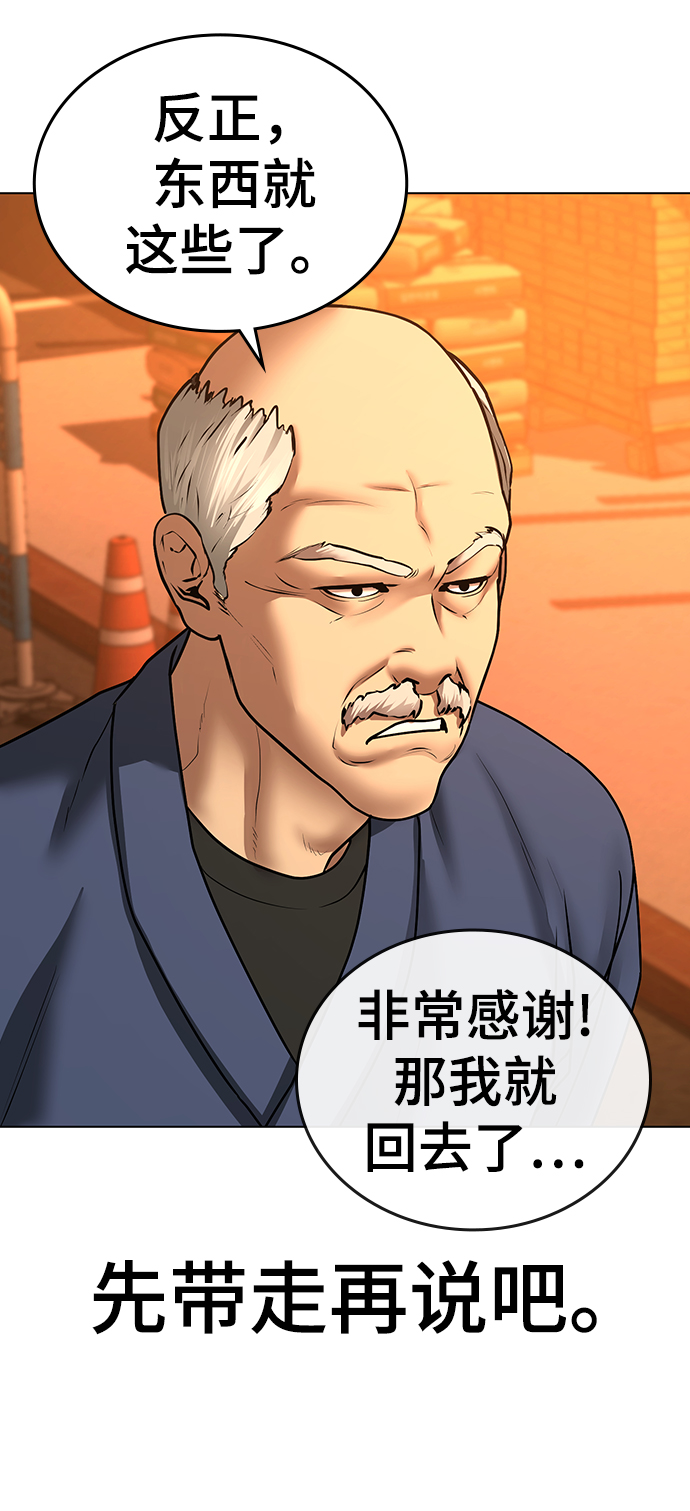第 57 页