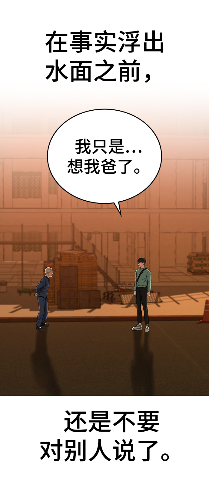 第 60 页