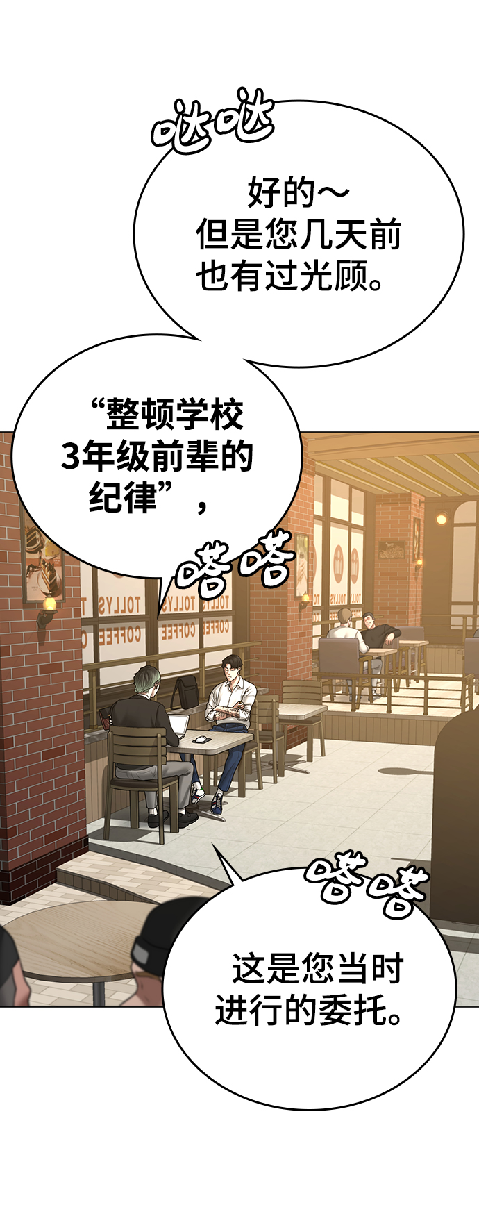 第 70 页