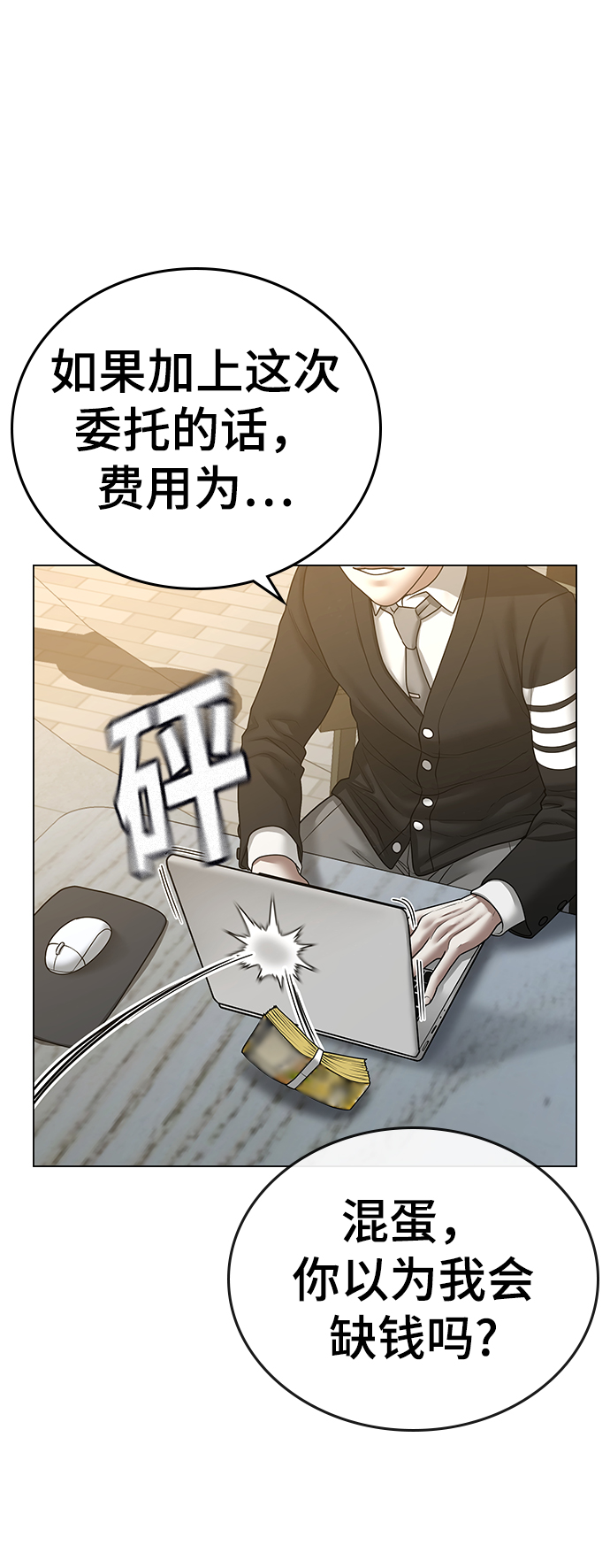 第 71 页