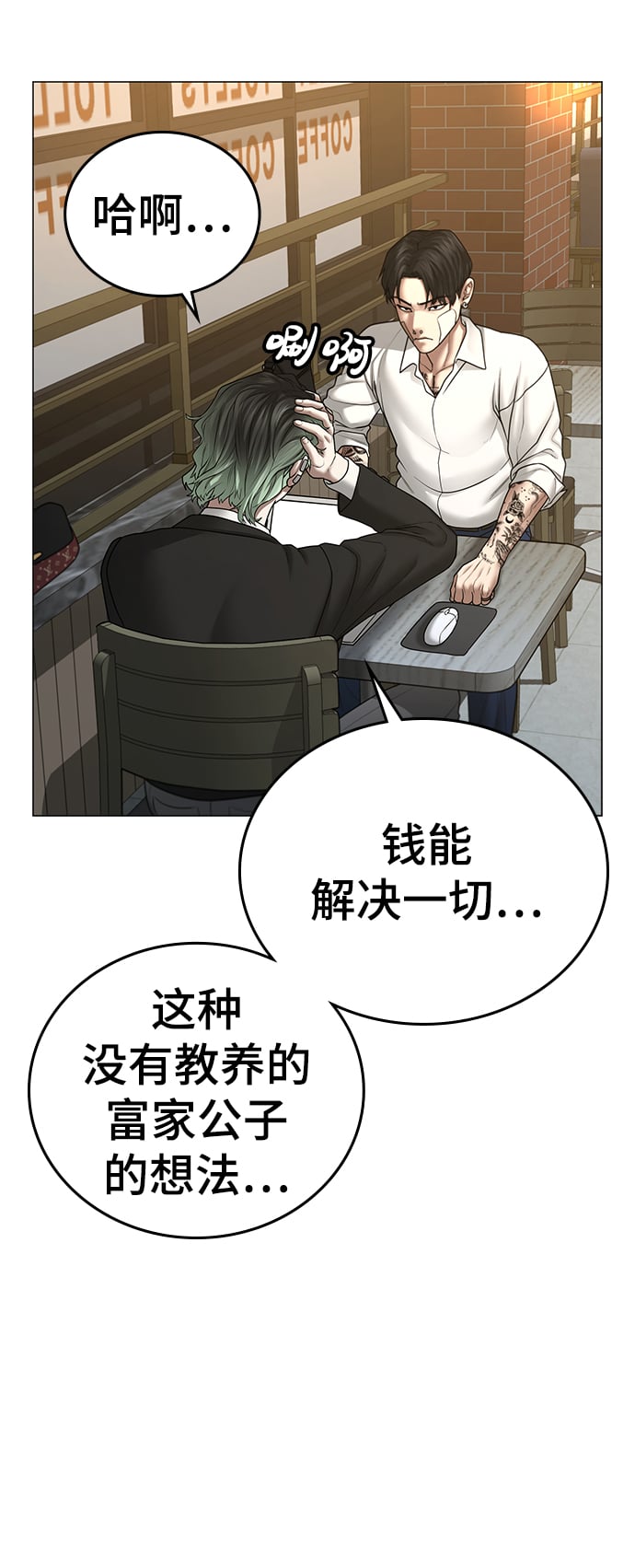 第 76 页