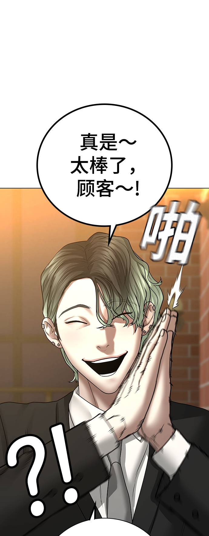 第 77 页