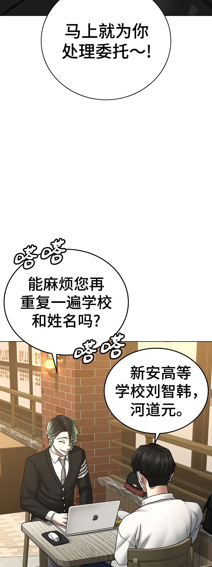 第 78 页