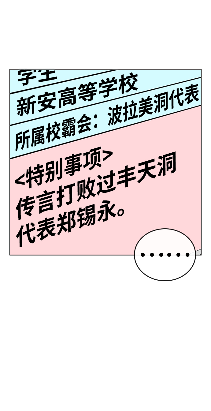 第 82 页
