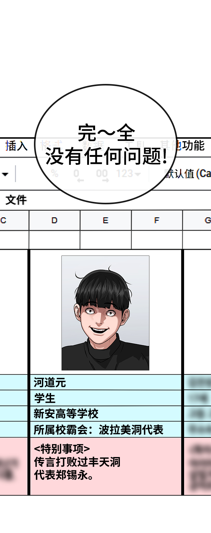第 83 页