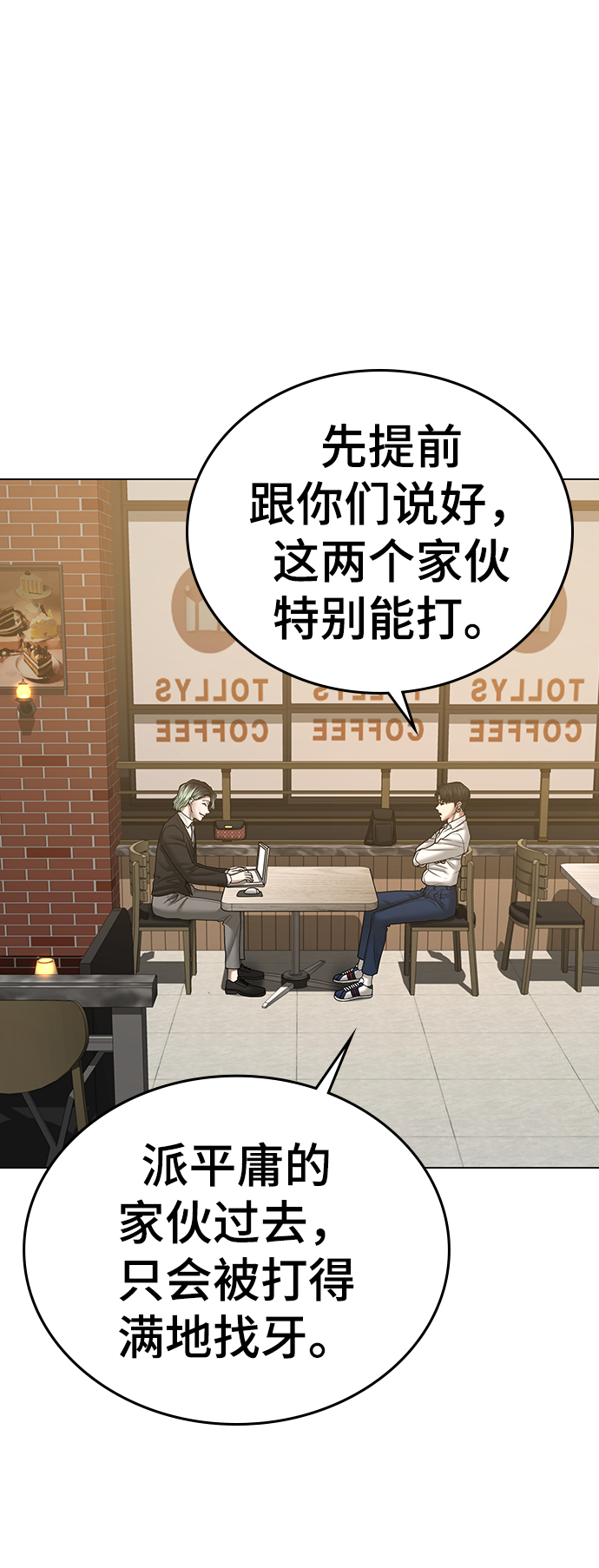 第 84 页
