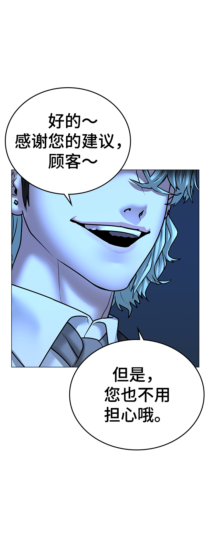 第 85 页