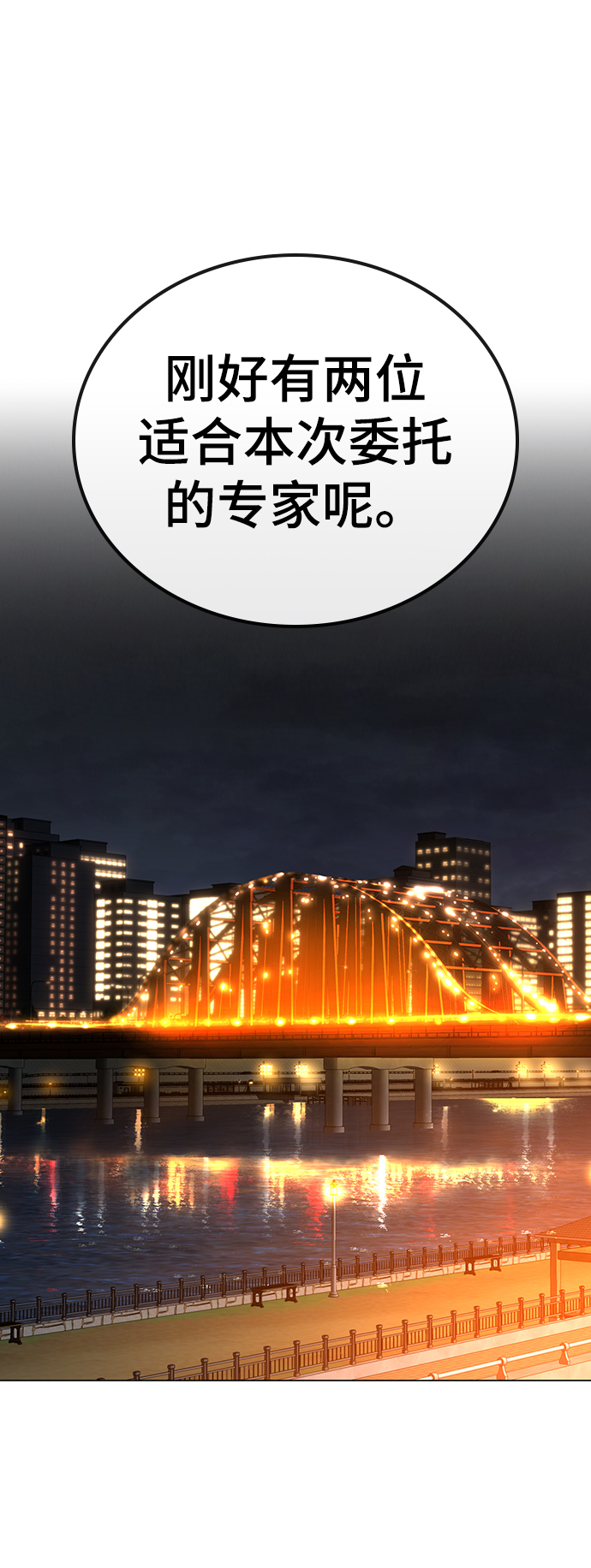 第 86 页