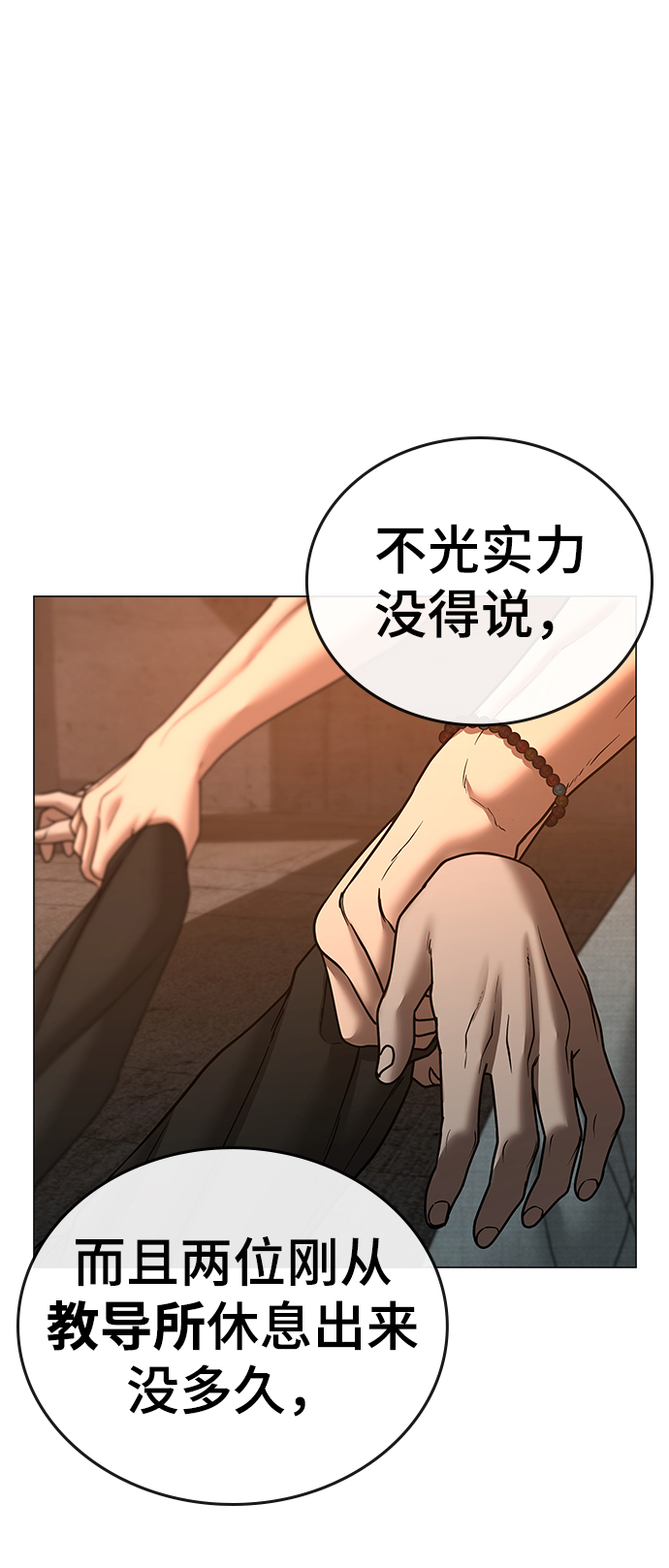 第 87 页