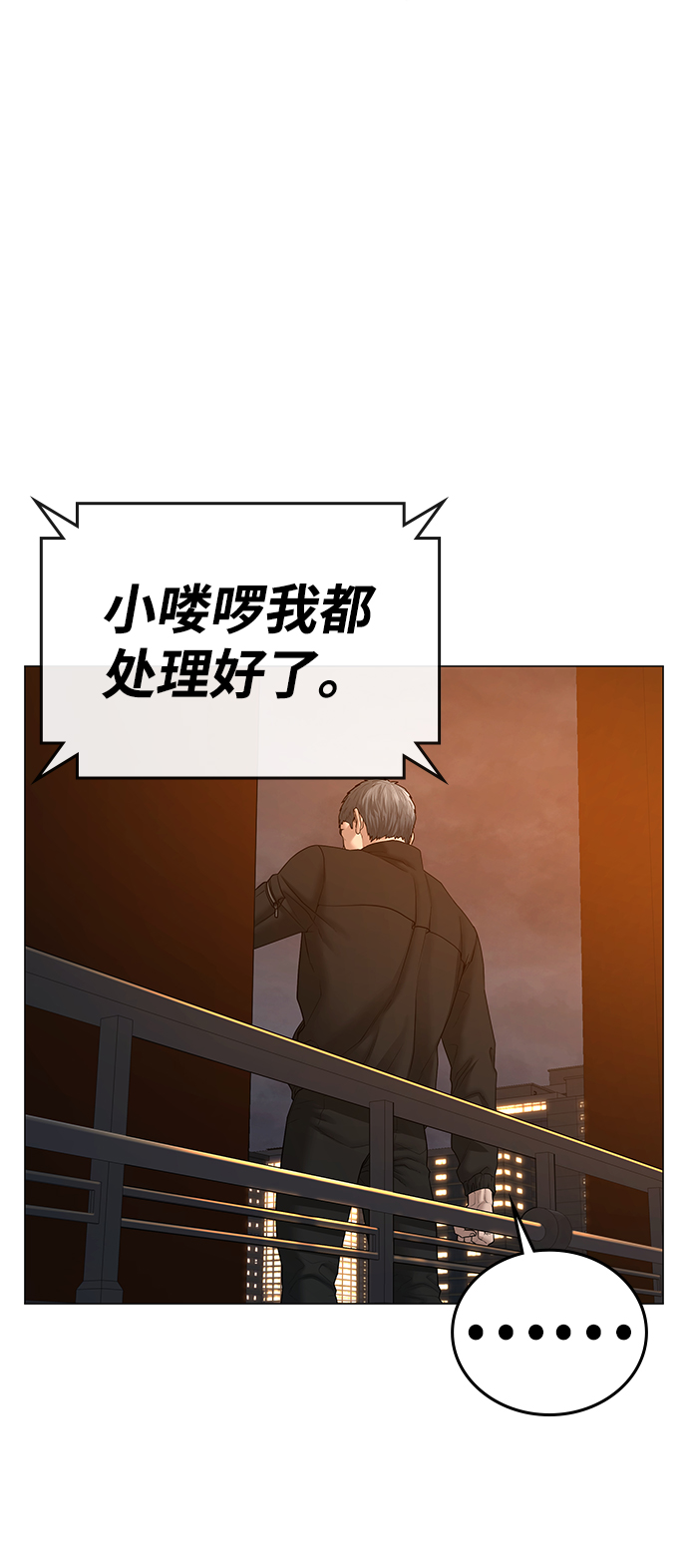 第 91 页