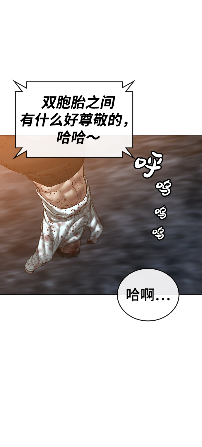 第 93 页