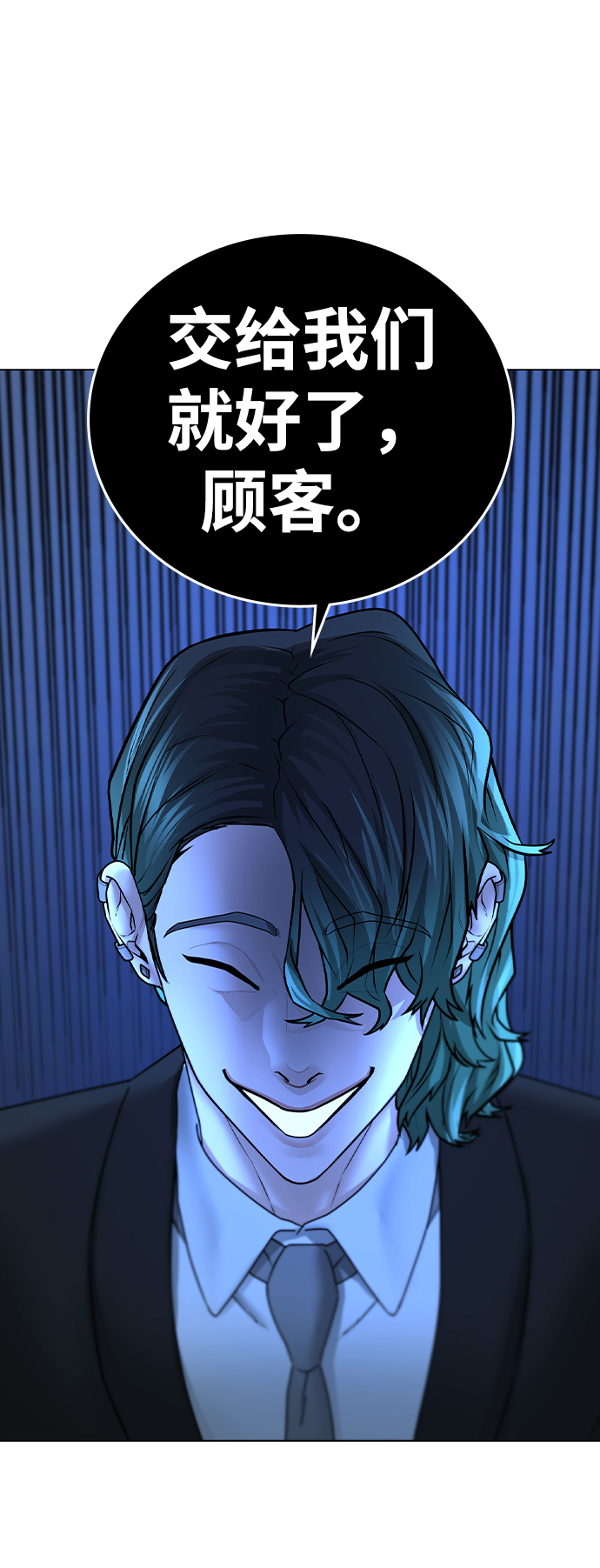 第 97 页
