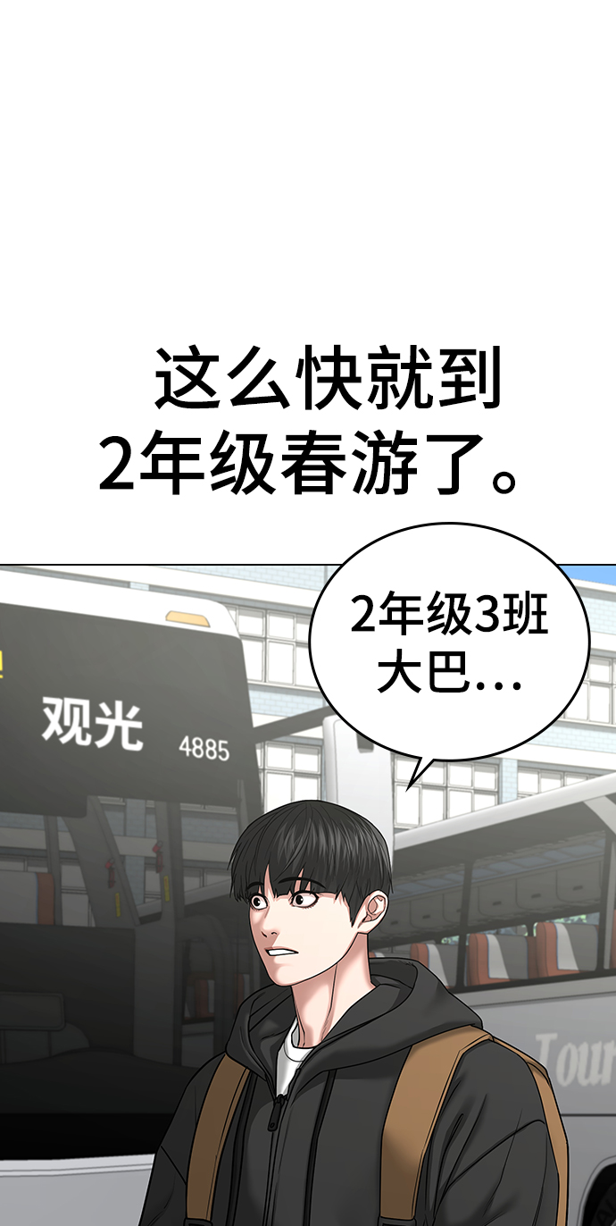 第 99 页