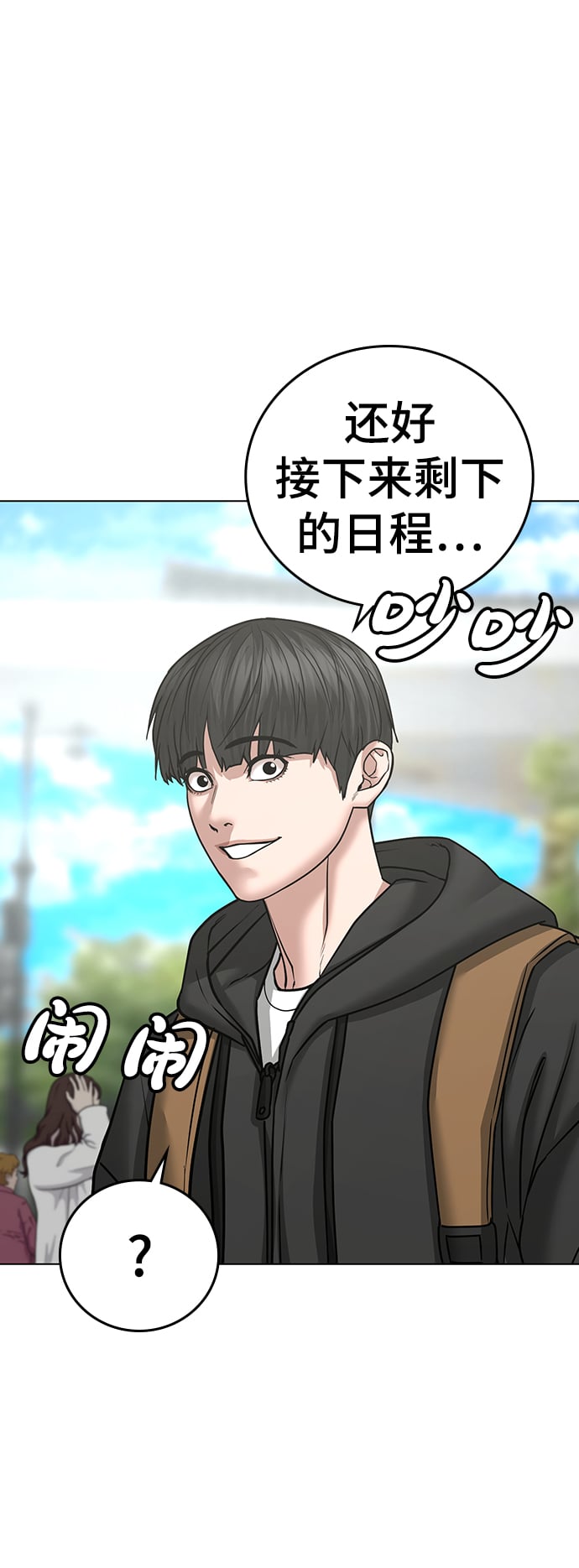 第 40 页