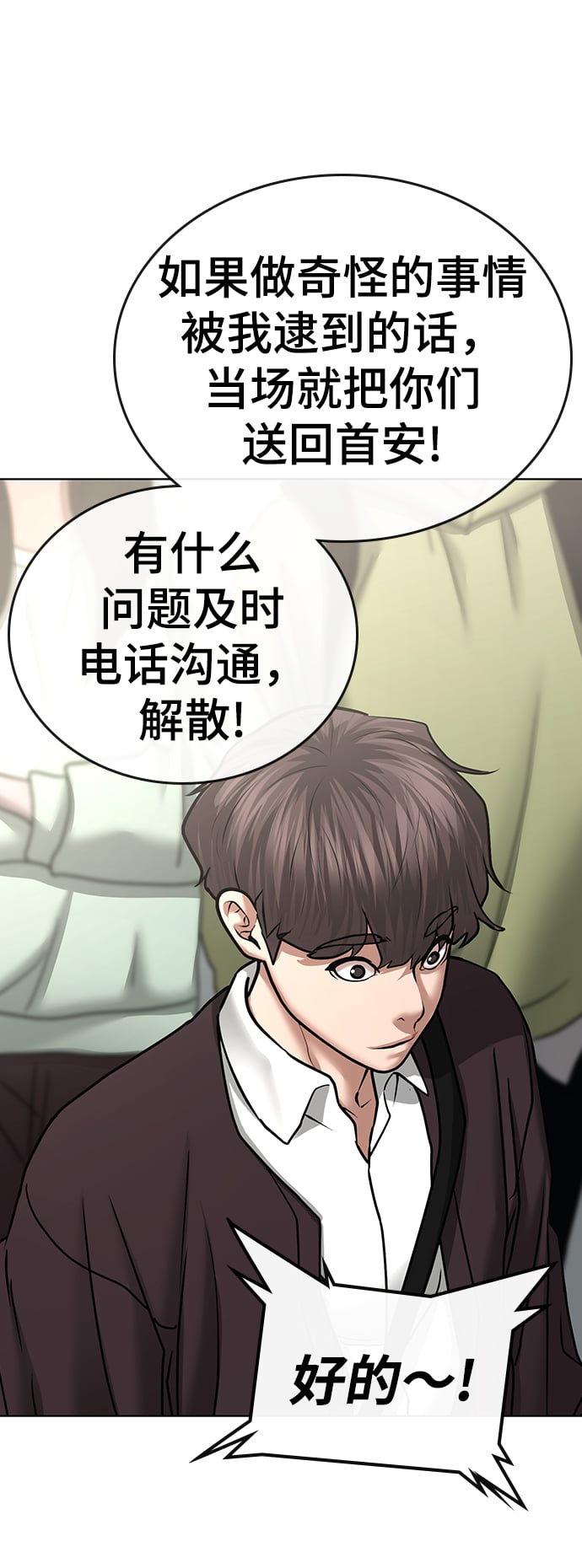 第 52 页