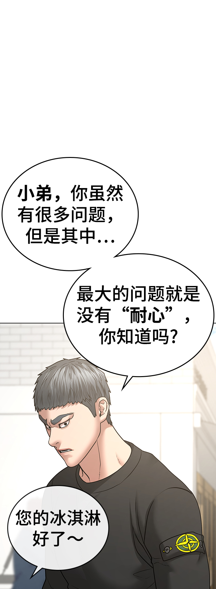 第 59 页