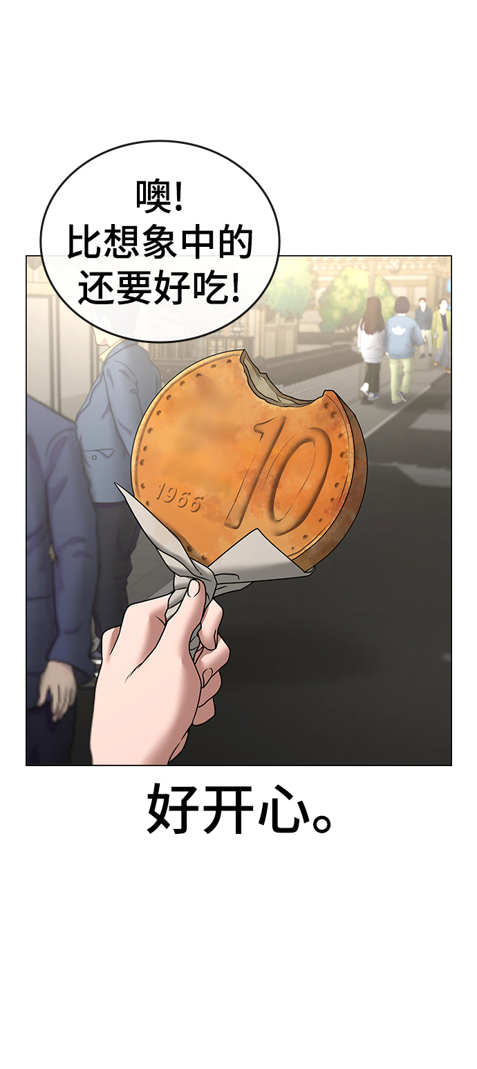 第 69 页