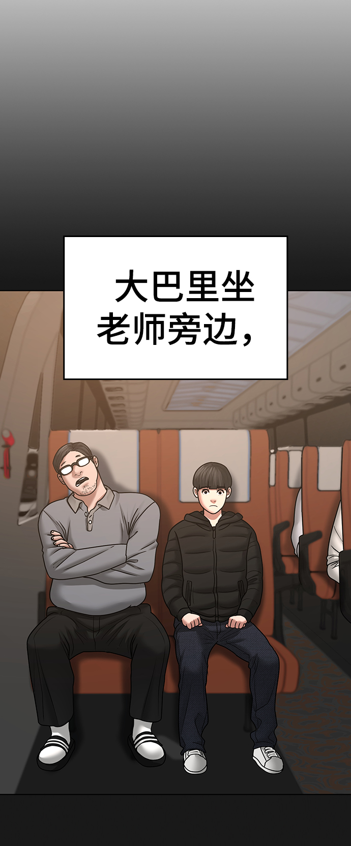 第 72 页