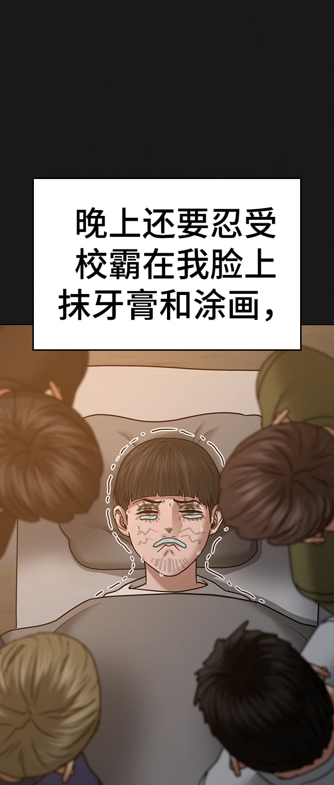 第 75 页