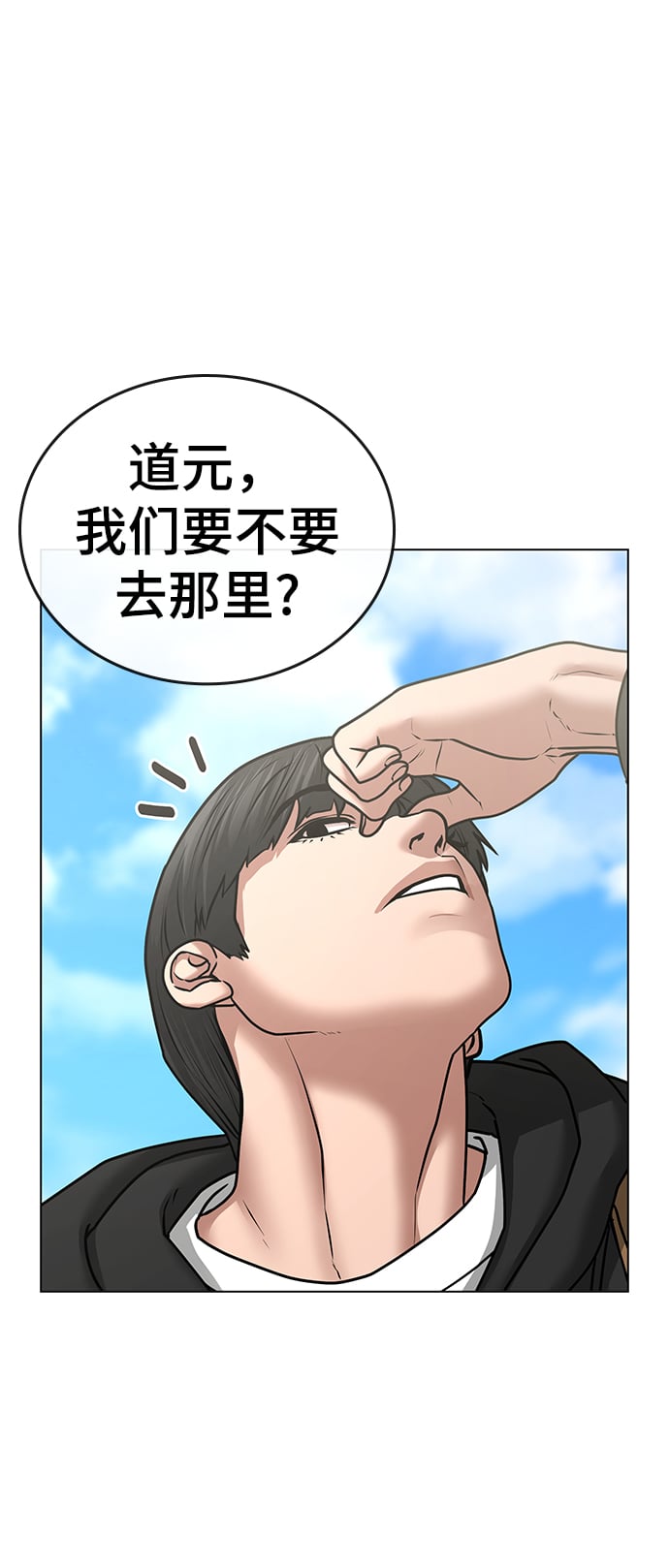 第 78 页