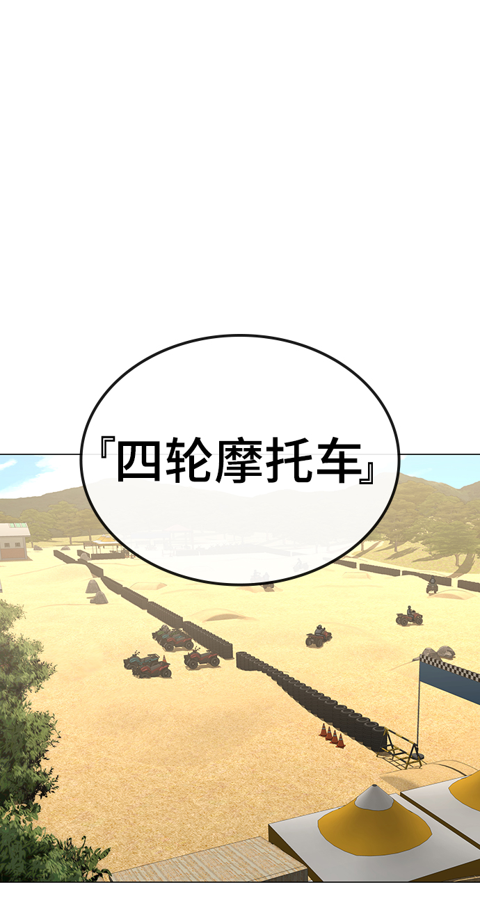 第 80 页