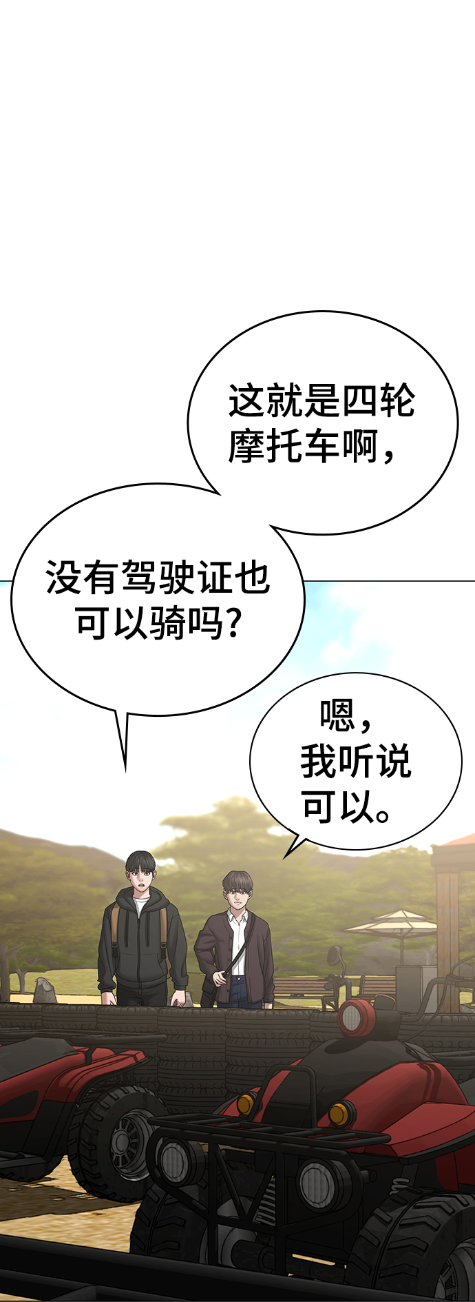 第 81 页