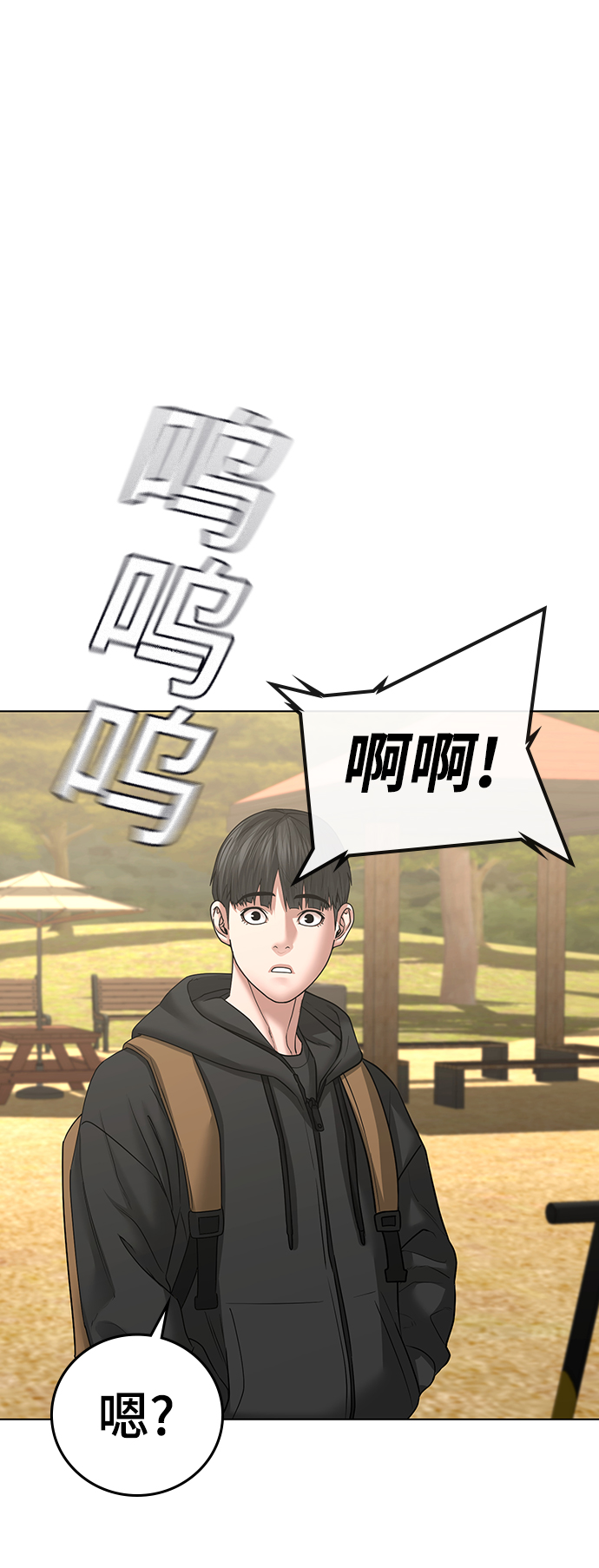 第 82 页