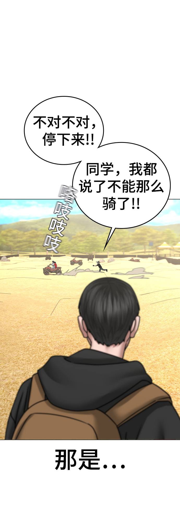 第 83 页