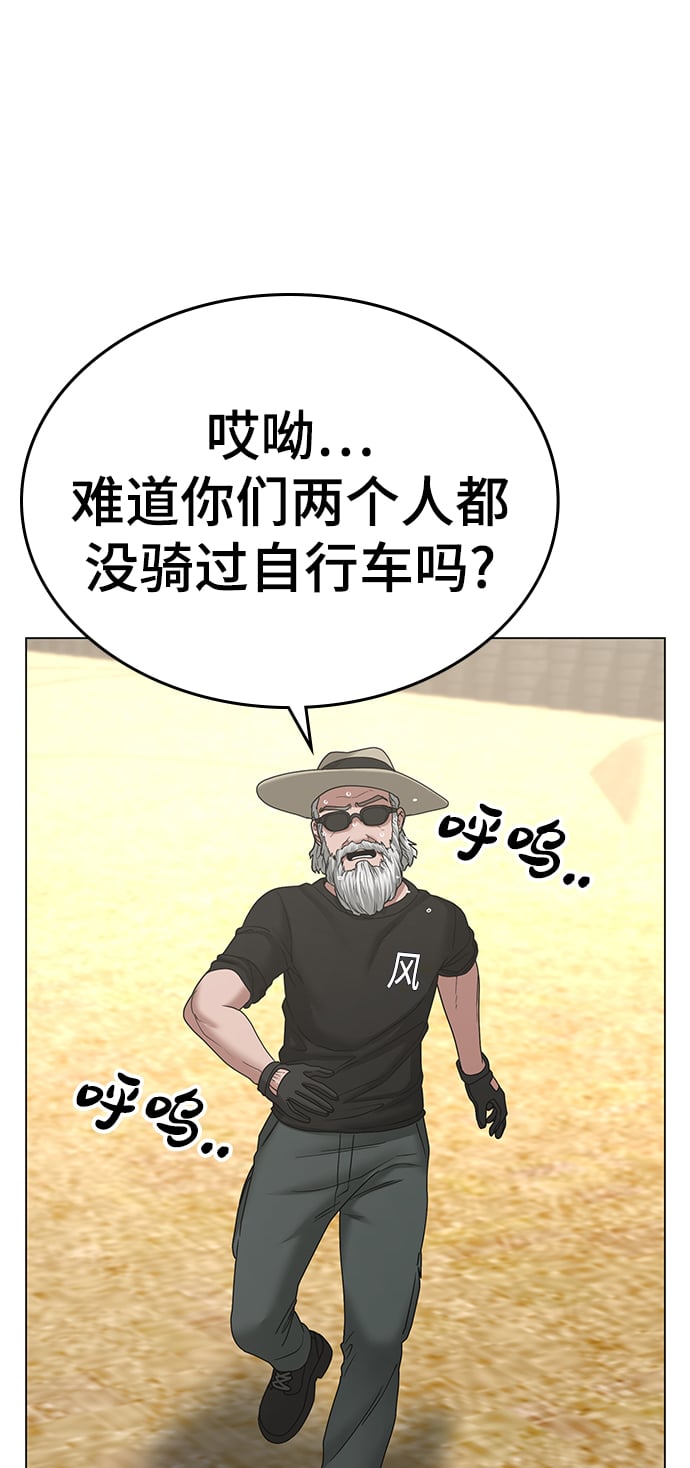 第 84 页