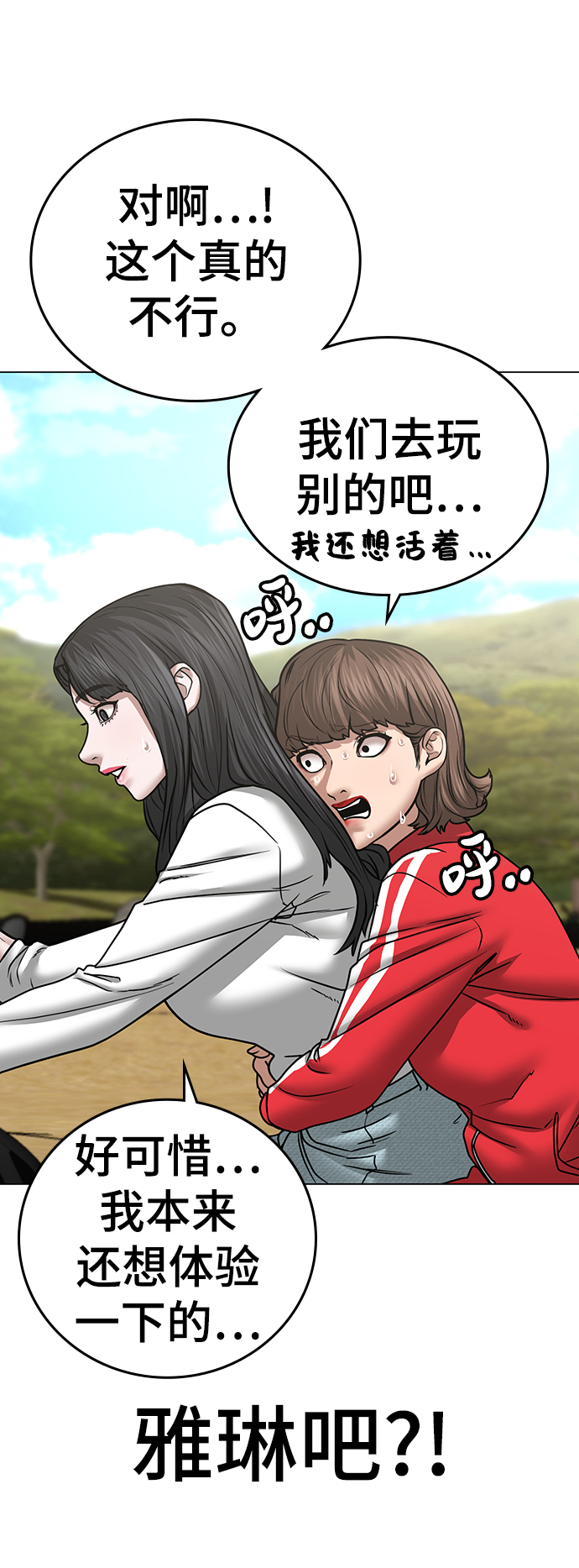 第 86 页