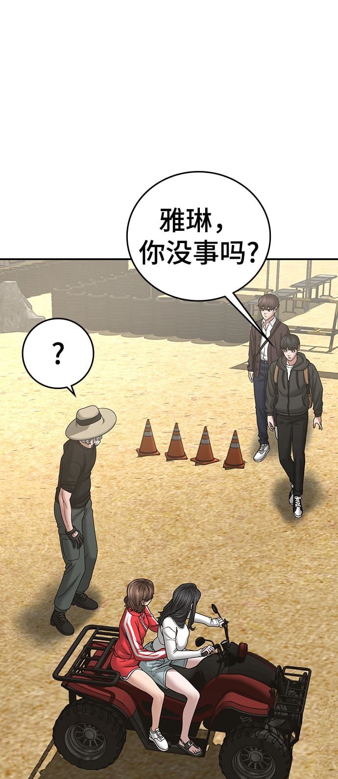 第 87 页