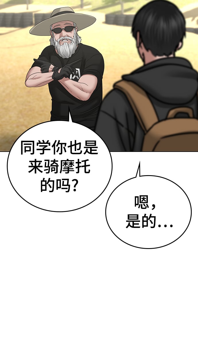 第 89 页
