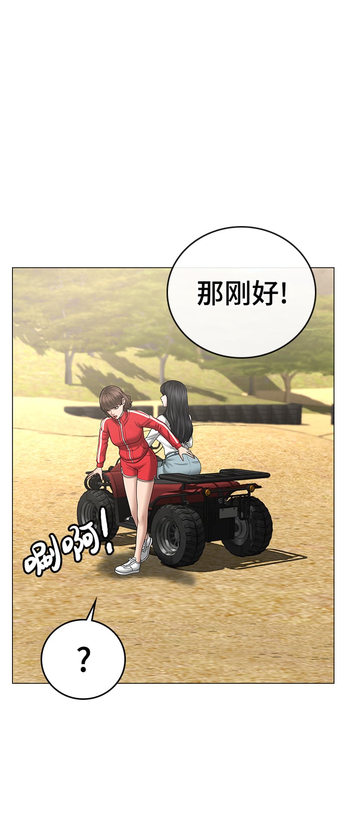 第 91 页