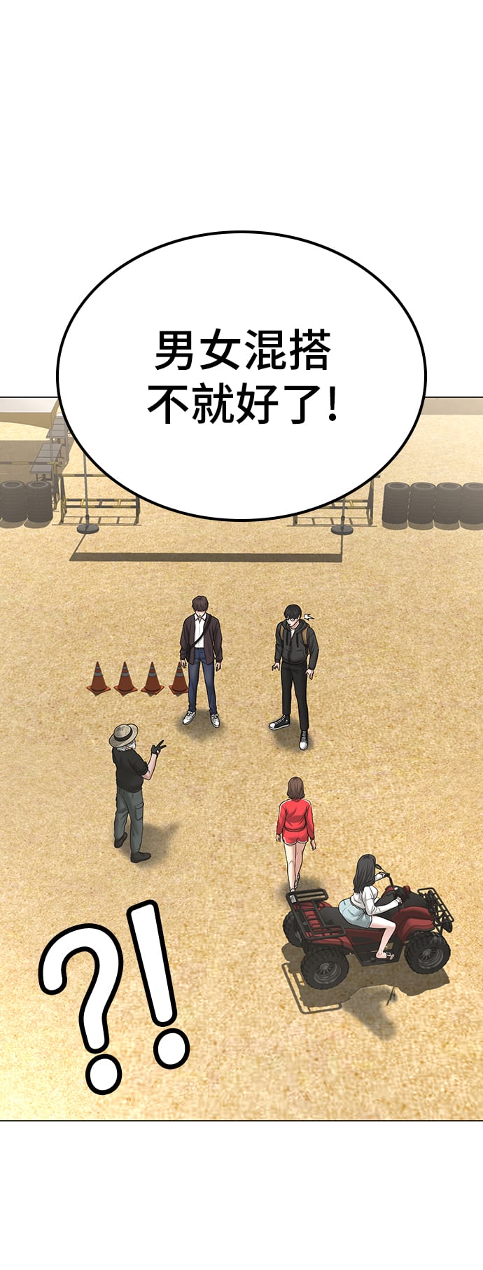 第 92 页