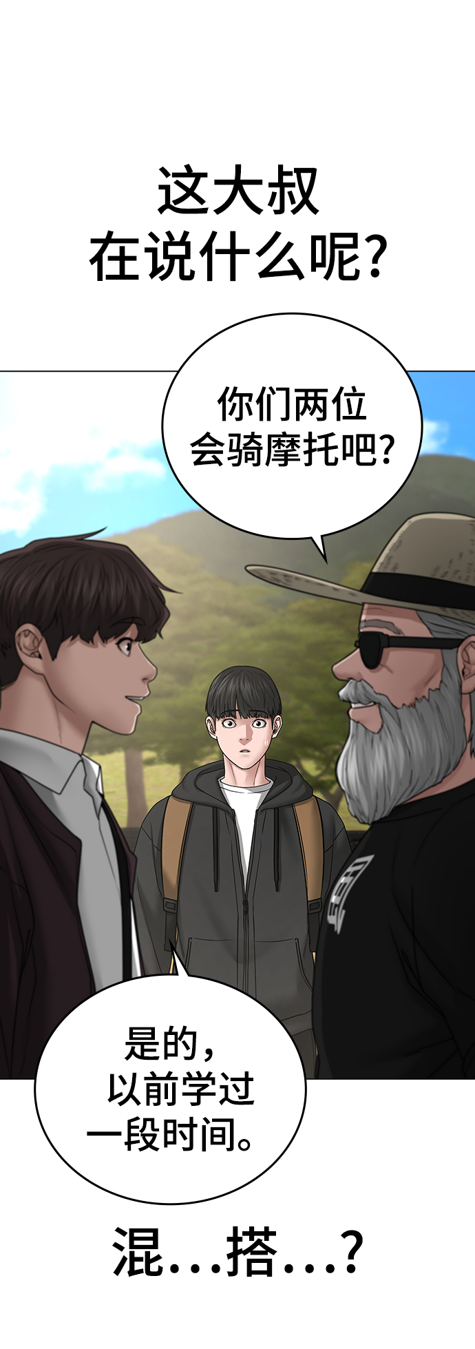 第 93 页
