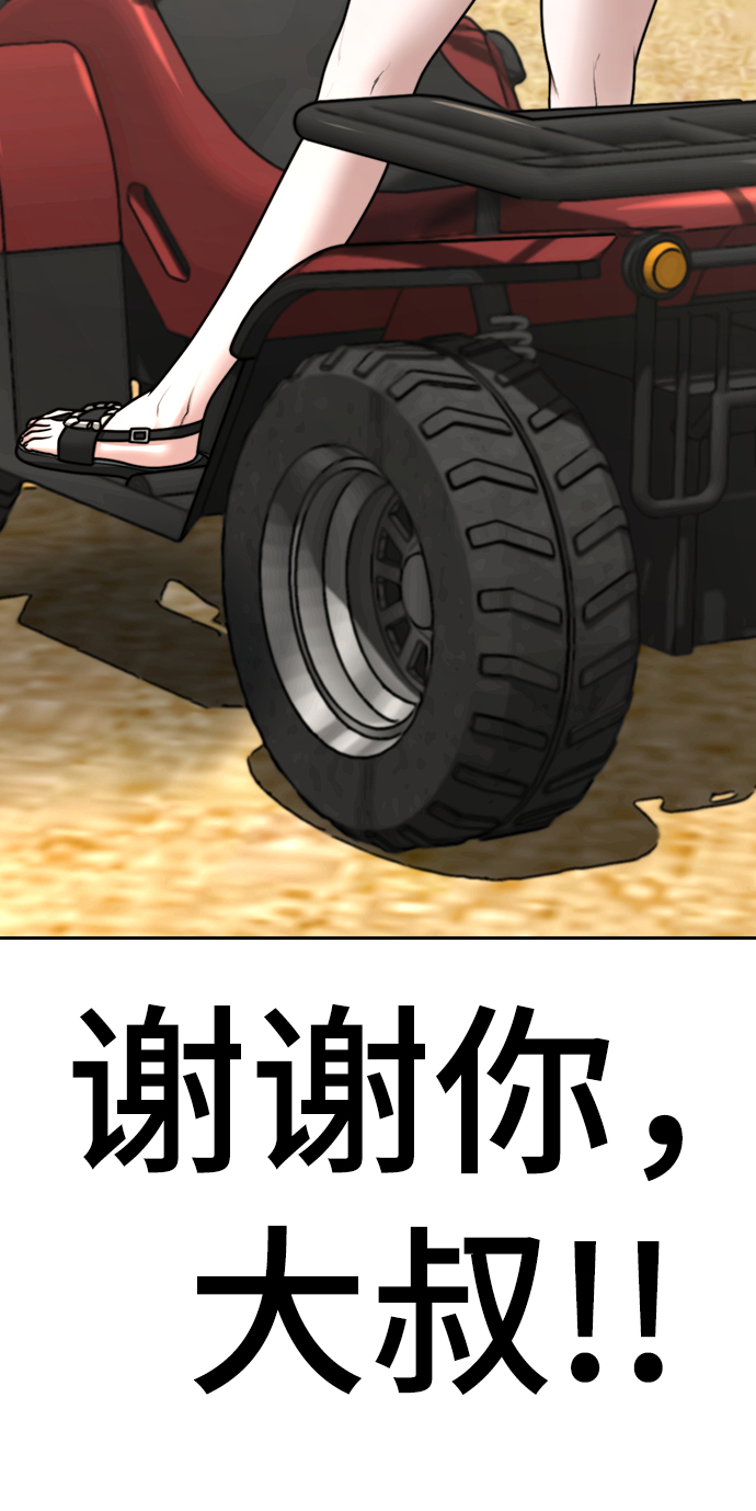 第 97 页