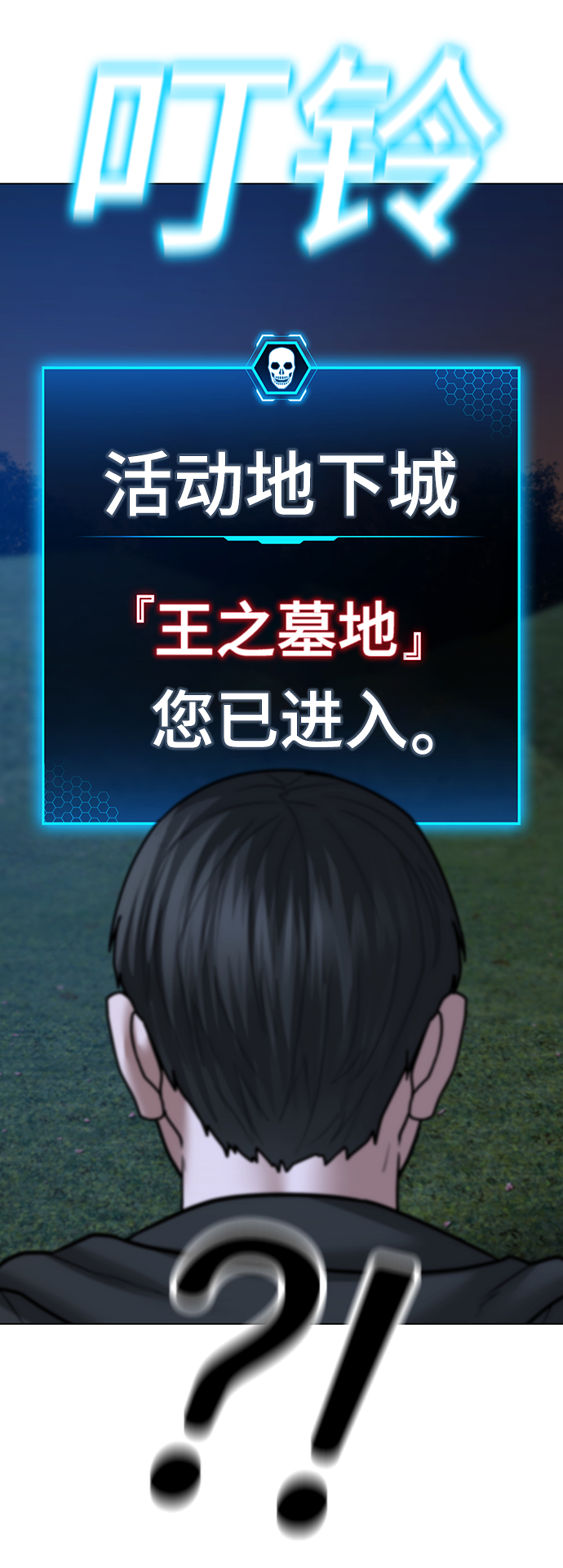 第 102 页
