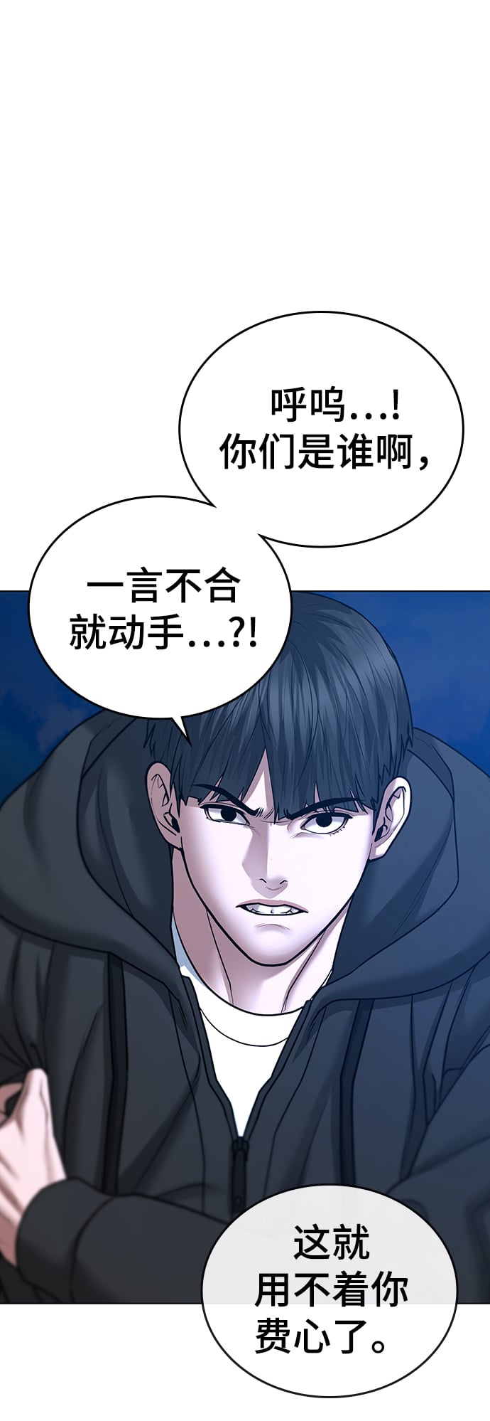 第 114 页