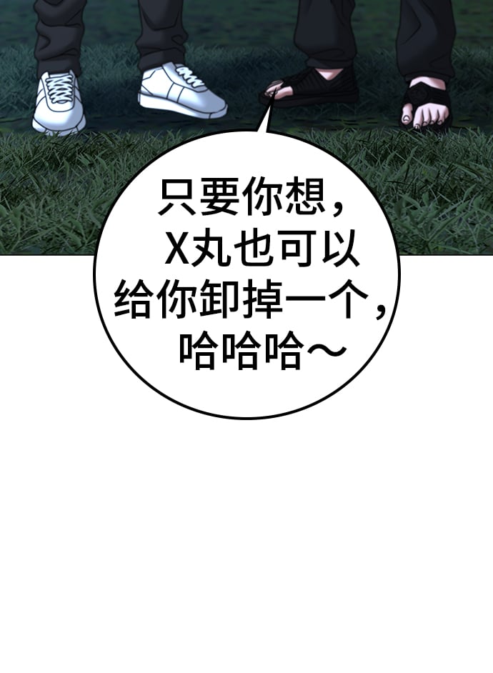 第 116 页