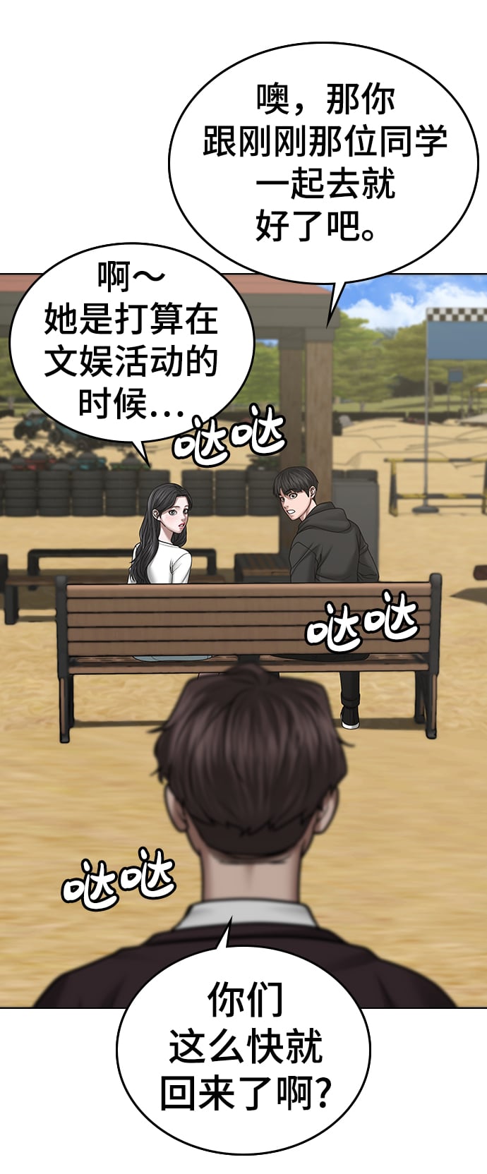 第 34 页