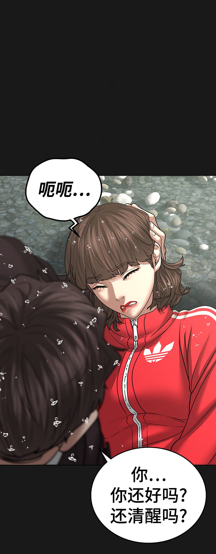 第 47 页