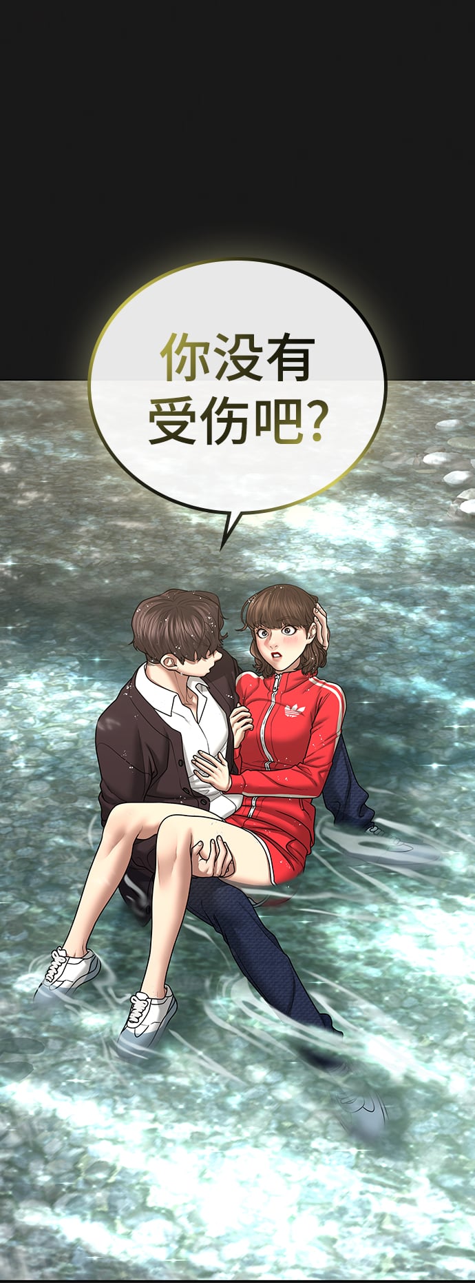第 49 页