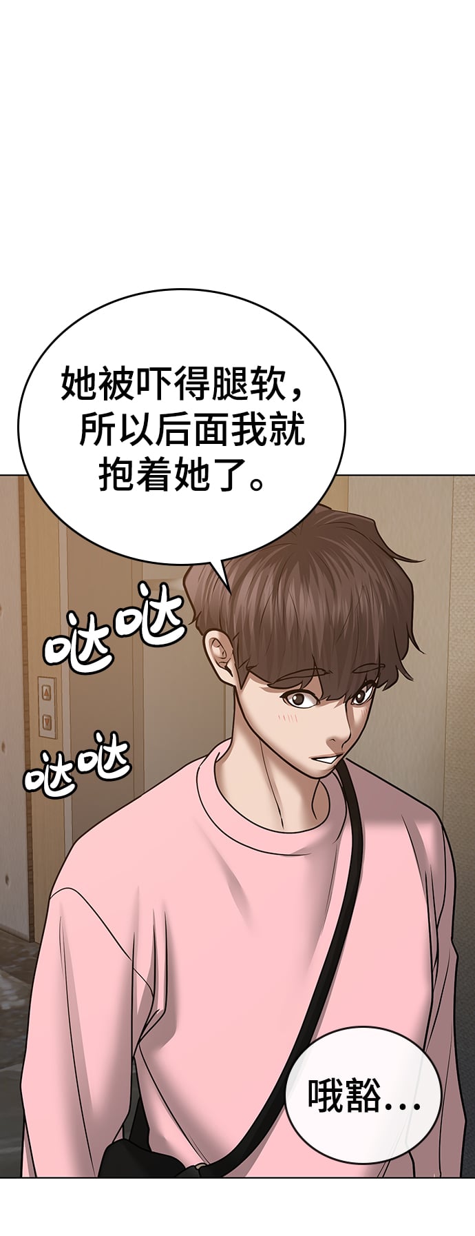 第 52 页