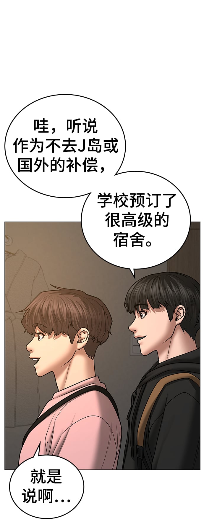 第 55 页
