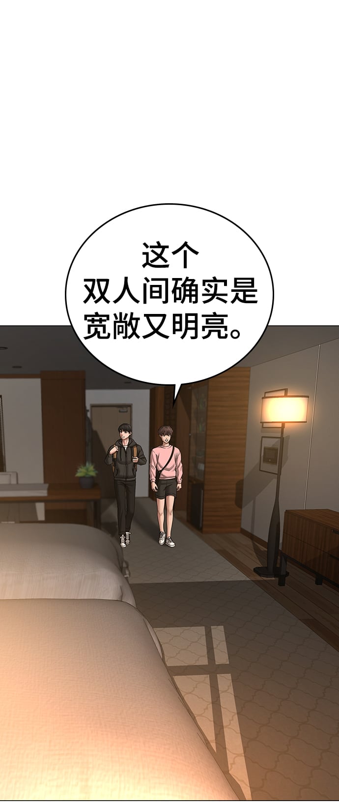 第 56 页