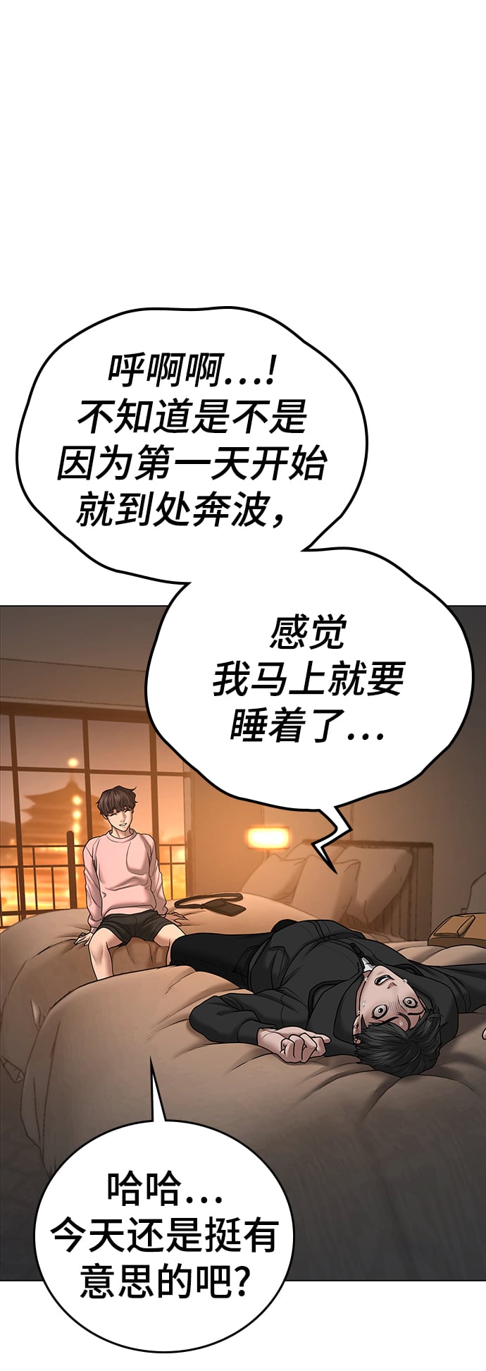 第 57 页